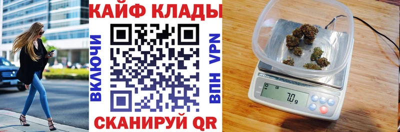 Купить Альфа ПВП  Каннабис  COCAIN  МЕФ  ГАШ  Волжск