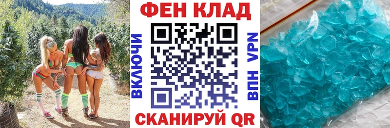 Купить  Волжск  АМФ 98% 