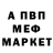 МЕТАДОН белоснежный Pavlo Golovanov
