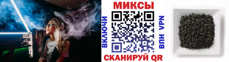 Бутират бутандиол  Купить закладки  Волжск 