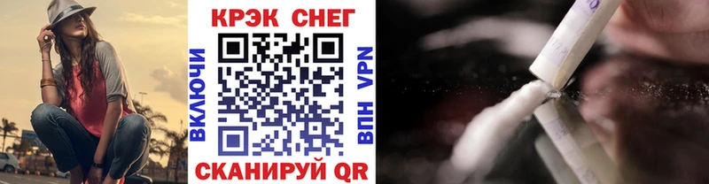Cocaine Боливия  Купить где  Волжск 