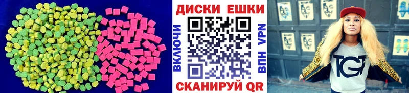Ecstasy 280 MDMA  Купить где  Волжск 