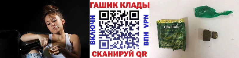 Купить где  Волжск  ГАШИШ hashish 