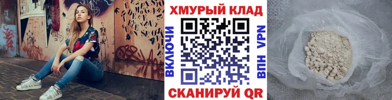 Купить  Волжск  ГЕРОИН Афган 