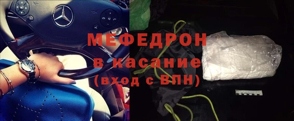 mdma Касимов