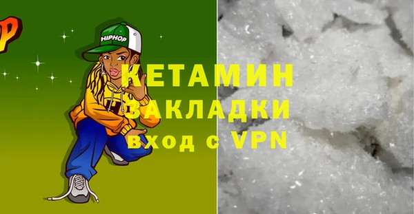 mdma Касимов