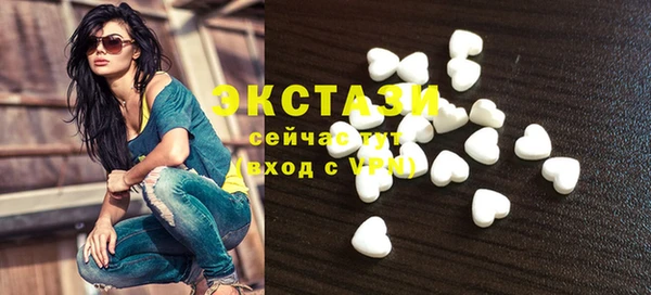 ГАЛЛЮЦИНОГЕННЫЕ ГРИБЫ Карпинск