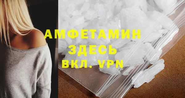mdma Касимов