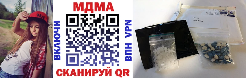 MDMA молли Волжск