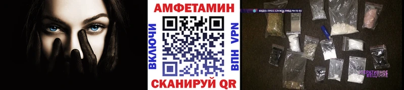 Купить где  Волжск  Первитин Methamphetamine 