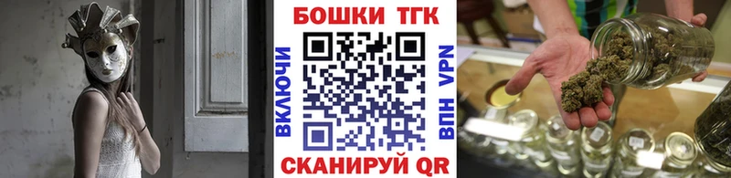 Каннабис White Widow  Купить закладки  Волжск 